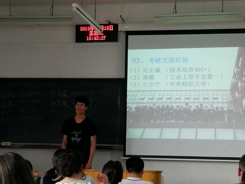 微信图片_20190618205655